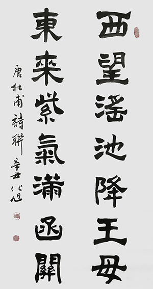 化旭作品8.jpg