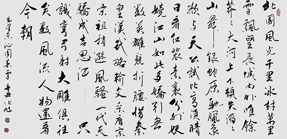化旭作品3.jpg