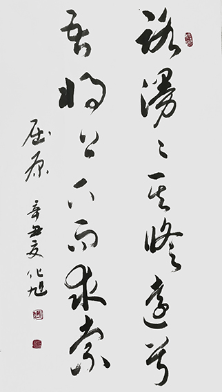 化旭作品16.jpg