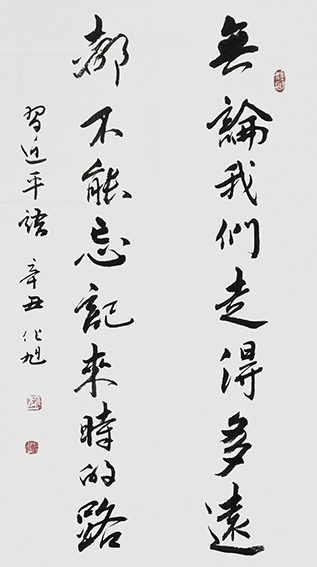 化旭作品19.jpg