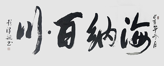 彭泽讯作品20.jpg