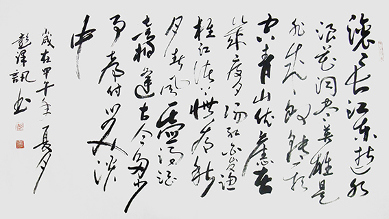 彭泽讯作品12.jpg