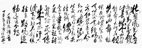 彭泽讯作品17.jpg
