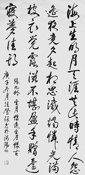 汪登保作品10.jpg