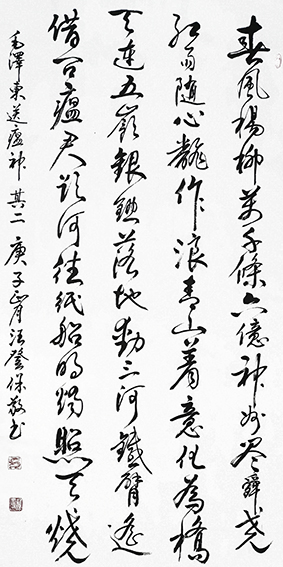 汪登保作品18.jpg
