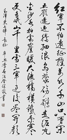 汪登保作品13.jpg