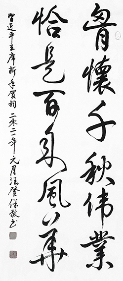 汪登保作品1.jpg