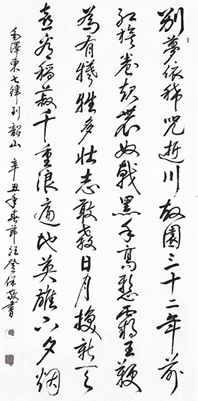 汪登保作品19.jpg
