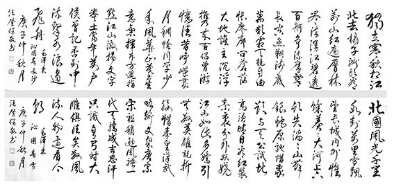 汪登保作品16.jpg