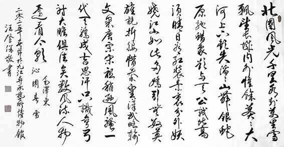 汪登保作品17.jpg
