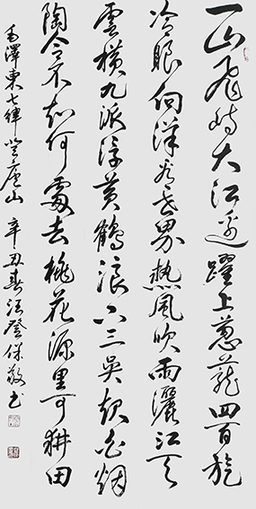 汪登保作品12.jpg