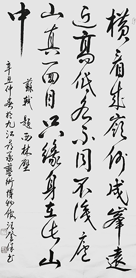 汪登保作品11.jpg