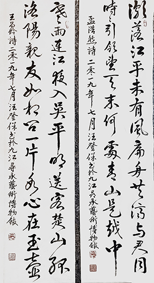 汪登保作品8.jpg