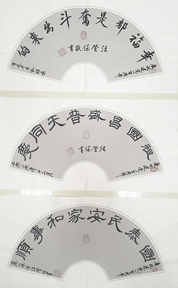 汪登保作品15.jpg