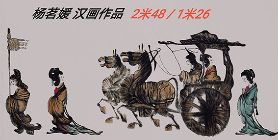 杨茗媛作品7.jpg