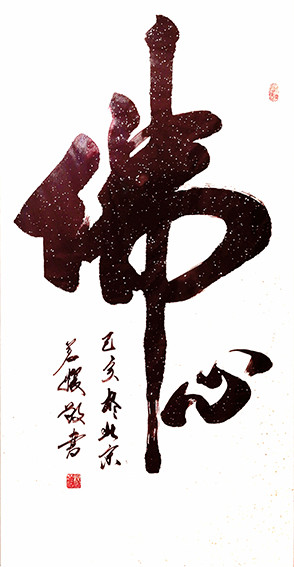 杨茗媛作品17.jpg