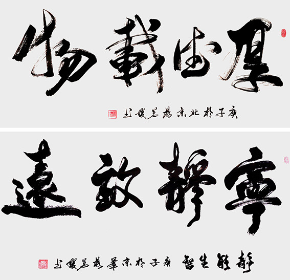 杨茗媛作品18.jpg