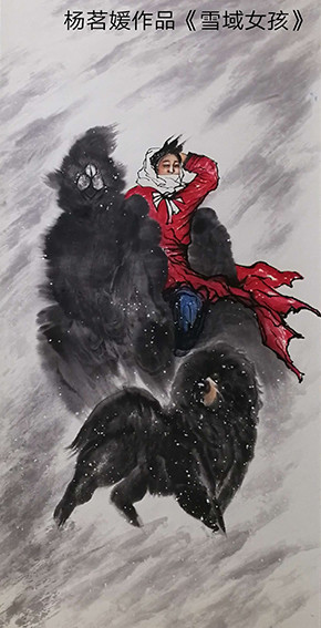杨茗媛作品12.jpg