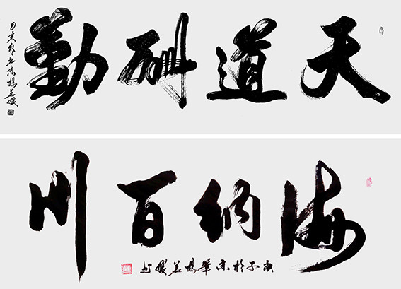 杨茗媛作品19.jpg