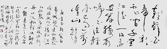 申秀明作品19 唐 李白《朝发白帝城》 释文：朝辞白帝彩云间，千里江陵一日还。两岸猿声啼不住，轻舟已过万重山。 诗人是把遇赦后愉快的心情和江山的壮丽多姿、顺水行舟的流畅轻快融为一体。表达了作者豁然开朗的心情，体现了诗人广阔的胸怀和眼界。.jpg