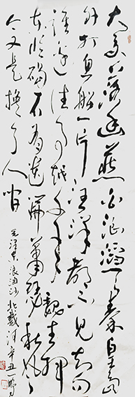 申秀明作品10《浪淘沙 北戴河》 释文：大雨落幽燕，白浪滔天，秦皇岛外打鱼船。一片汪洋都不见，知向谁边？往事越千年，魏武挥鞭，东临碣石有遗篇。萧瑟秋风今又是，换了人间。.jpg