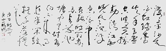 申秀明作品20《古诗两首》释文：宋 陈师道 十七日观潮 漫漫平沙走白虹，瑶台失手玉杯空。晴天摇动清江底，晚日浮沉急浪中。 宋 赵师秀 约客 黄梅时节家家雨，青草池塘处处蛙。有约不来过夜半，闲敲棋子落灯花。.jpg