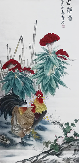张志斌作品8《吉祥图》.jpg
