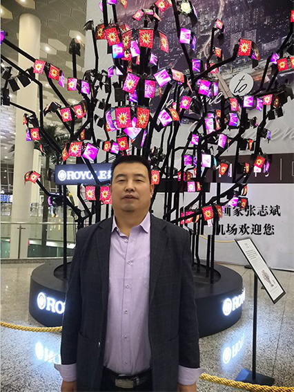 张志斌.jpg