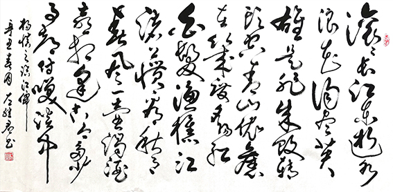 左继君作品《临江仙》.jpg