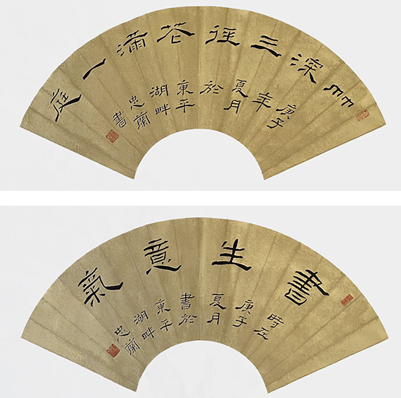郭忠兰作品16.jpg