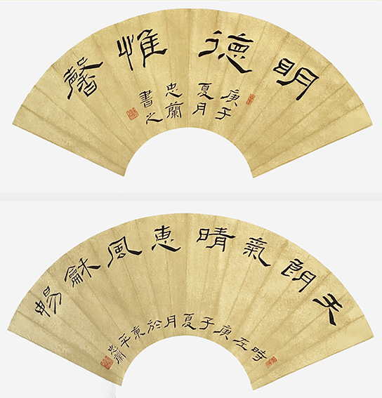 郭忠兰作品18.jpg