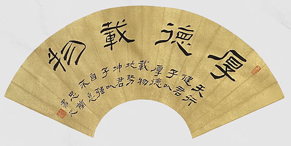 郭忠兰作品13.jpg
