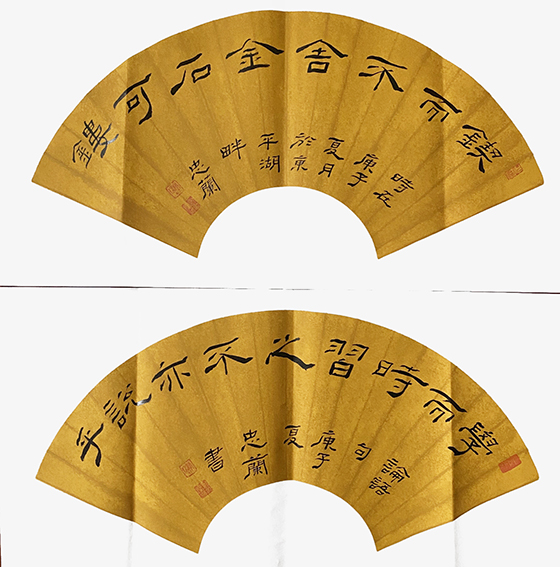 郭忠兰作品17.jpg