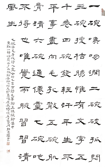 郭忠兰作品10.jpg