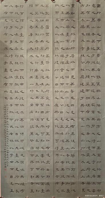 郭忠兰作品6.jpg