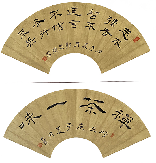 郭忠兰作品15.jpg