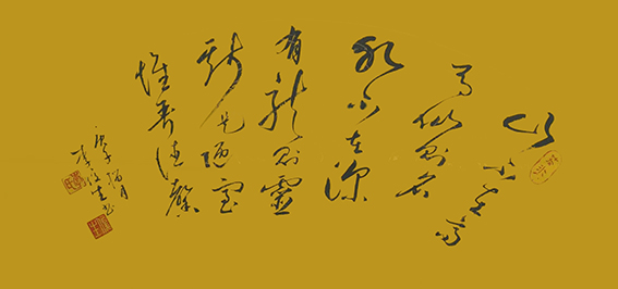 李俊生作品《陋室铭》.jpg