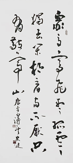 史建作品17《独坐敬亭山》.jpg