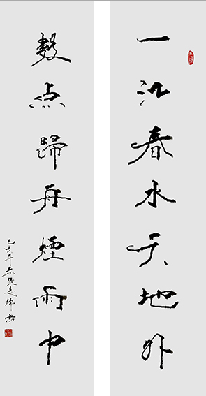 张志辉作品5《一江春水天地外  数点归舟烟雨中》.jpg