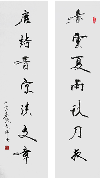 张志辉作品2《春云夏雨秋月夜  唐诗晋字汉文章》.jpg