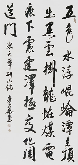 祝彦华作品14.jpg