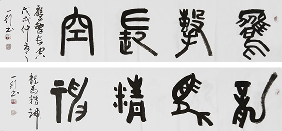 祝彦华作品19.jpg