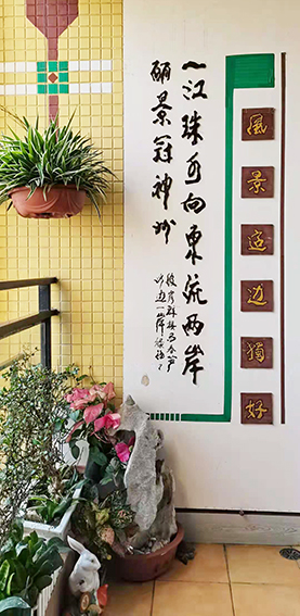 陈福耀作品《家居设计场景—阳台》.jpg