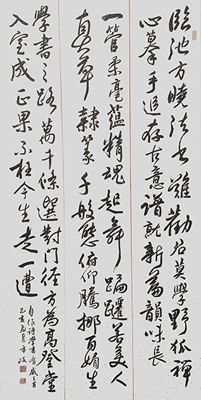 方政自作诗 《学书有感三首》规格： 138cm×69cm.jpg
