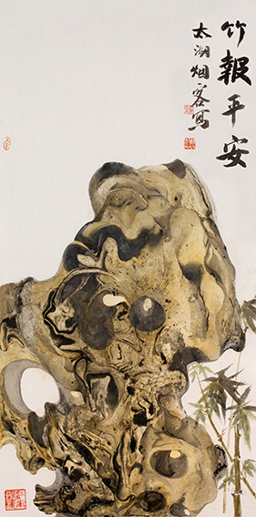 杨继林作品 《竹报平安》.jpg