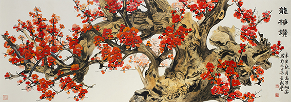 杨继林作品 《龙梅赞》.jpg