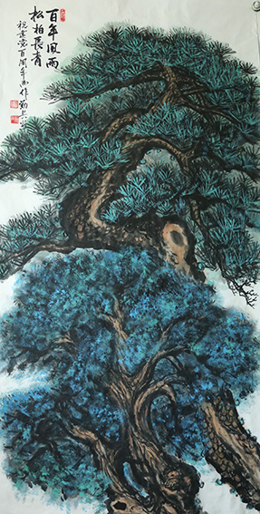 符勤兵作品 《百年风雨，松柏长青》.JPG