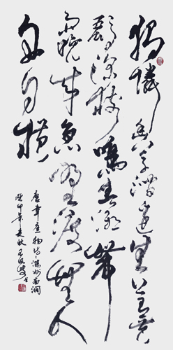 王凤岐《滁州西涧》.jpg