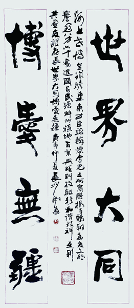 4A0B1F8CD0E5CC6A76C1374CC7996807.jpg