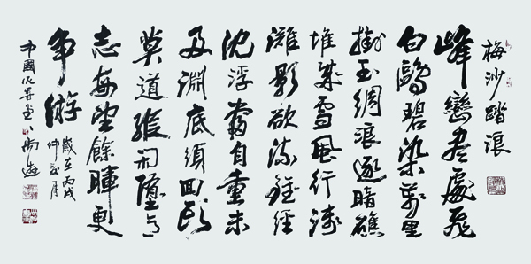12EE8A8923C4A3CED045278C2D9B7E0D.jpg